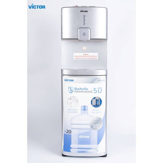 Victor  ตู้ทำน้ำเย็น - ร้อน และ น้ำธรรมดา 3 ก๊อก รุ่น VT2365B ความจุ 4.5 ลิตร  รับประกันคอมเพรสเซอร์ 5 ปี