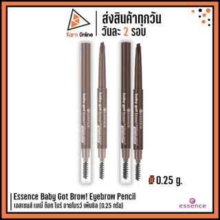 Essence Baby Got Brow! Eyebrow Pencil  เอสเซนส์ เบเบี้ ก็อท โบร์ อายโบรว์ เพ็นซิล (0.25 กรัม)