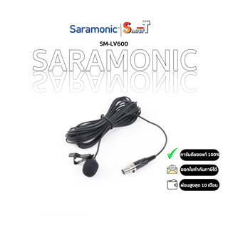 Saramonic SM-LV600 - Mini-XLR Omnidirectional Lavalier Microphone for Saramonic SmartMixer &amp; CaMixer (20 Cable)