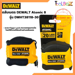 DEWALT ตลับเมตร รุ่น DWHT38118-30 DEWALT Atomic 8M