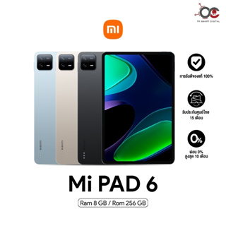 พร้อมส่ง Xiaomi Pad 6 WiFi (8+256GB) Snapdragon™ 870 แบตเตอรี่่ 8840mAh (typ) แท็บเล็ต ll ประกันศูนย์ 15เดือน