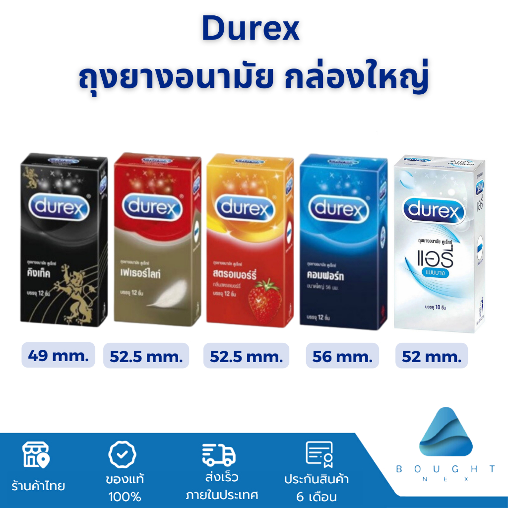 #ถุงยางอนามัย #Durex #สุขภาพเพศสัมพันธ์ #สินค้าแท้100เปอร์เซ็นต์ #เซ็กส์เซฟ