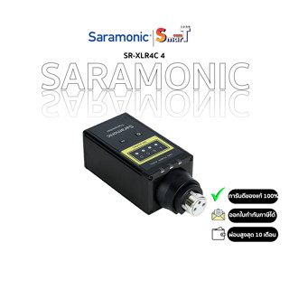 Saramonic SR-XLR4C 4 Channel VHF Wireless XLR Plug-in Microphone Transmitter for the SR-WM4C ประกันศูนย์ไทย 1 ปี