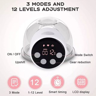 S12A เครื่องปั๊มนมไร้สาย3โหมดปั๊ม 12ระดับ