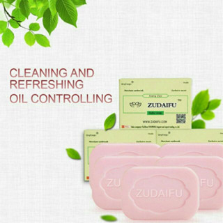 (ของแท้/พร้อมส่ง) Zudaifu Sulfur Soap สบู่สมุนไพรธรรมชาติ 80 กรัม สบู่กำมะถัน สบู่ล้างหน้า สบู่อาบน้ำ บำรุงผิวหนัง