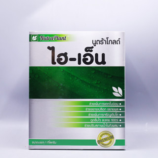 นูตร้าโกลด์ ไฮ-เอ็น 1 กิโลกรัม