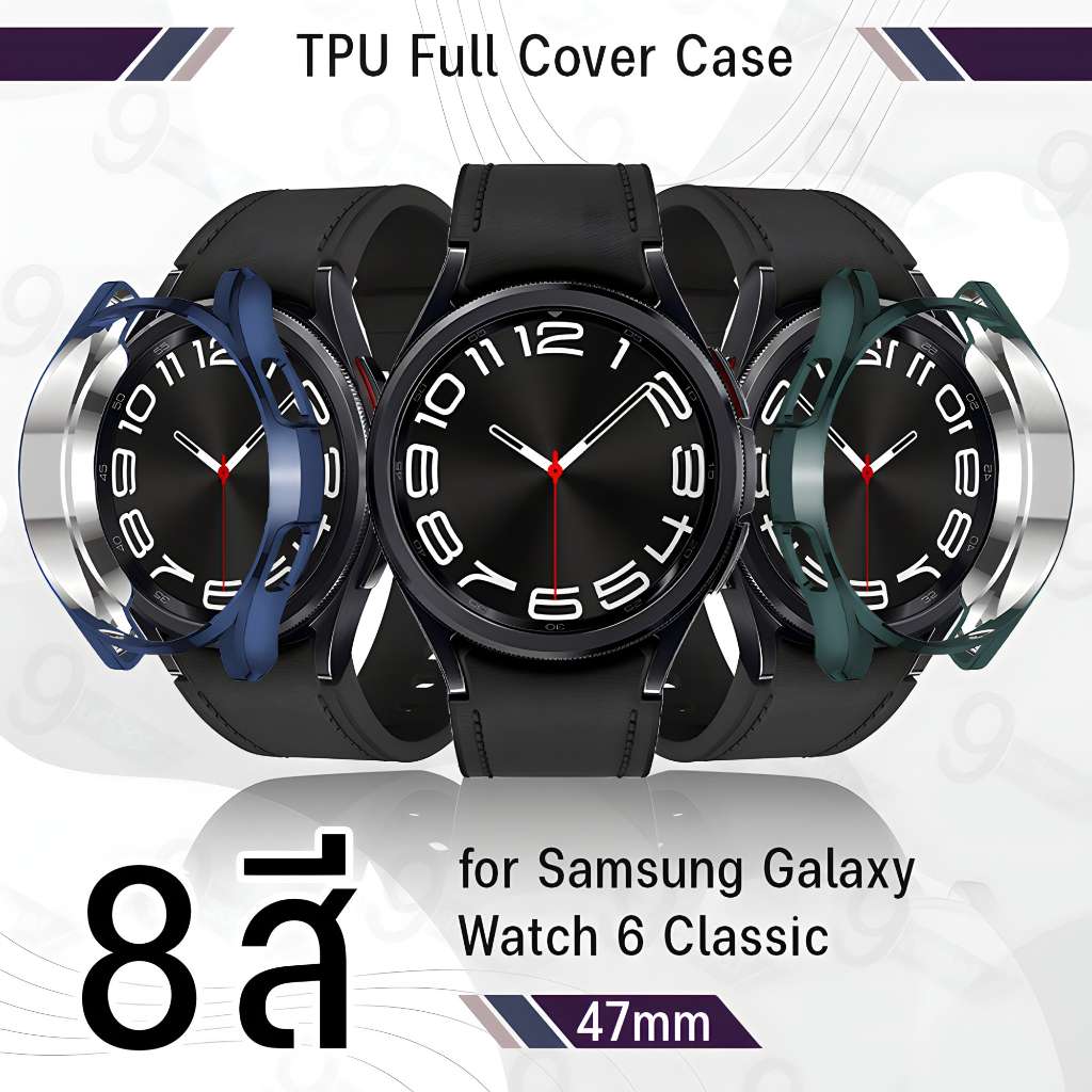 9Gadget - เคส Samsung Watch 6 Classic 47มม. เคสกันรอย สมาร์ทวอทช์ TPU เคสกันกระแทก น้ำหนักเบา งอได้ กระจก สายชาร์จ สายนาฬิกา - TPU Protective Case Cover for Samsung Watch6 47mm
