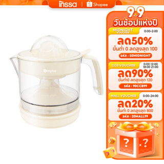 INSSA เครื่องคั้นน้ำส้มไฟฟ้า 750ML เครื่องคั้นน้ำผลไม้อัตโนมัติ Juicers ZZJH005