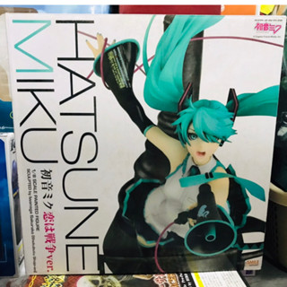 Hatsune Miku - Love is War Refined Ver. 1/8