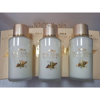 Pola Polissima Moisture Milk S -Lotเดือน12 ปี2022- ครีมน้ำนม เพื่อโอบอุ้ม ปกป้องความชุ่มชื้นให้คงอยู่กับผิวอย่างสมดุล