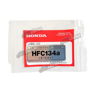 สติ๊กเกอร์น้ำยาแอร์ HFC134a HONDA CIVIC EK ,COUPE (1996-2000)