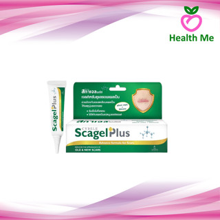 CYBELE SCAGEL PLUS 10G สกาเจล พลัส 10 กรัม