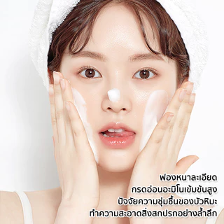1 แถม 1 AMINO ACID โฟมล้างหน้า โฟมล้างหน้าพร้อมหัวแปรงทำความสะอาด ขนาด 120 ML.