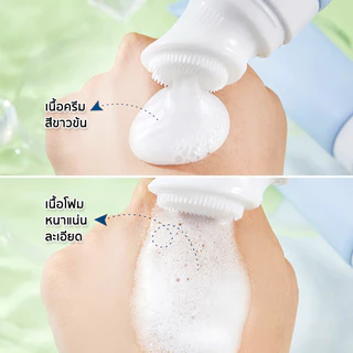 1 แถม 1 AMINO ACID โฟมล้างหน้า โฟมล้างหน้าพร้อมหัวแปรงทำความสะอาด ขนาด 120 ML.
