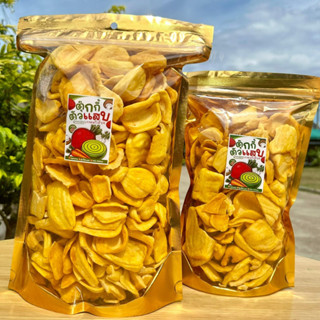 ขนุนครึ่งโล แถม ขนุน200g. ร้านตุ๊กกี้ตัวแสบ