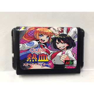 ตลับ Mega drive  ตลับ MD (Repro ) Kunio No Nekketsu: School Fighters ตลับผลิตใหม่