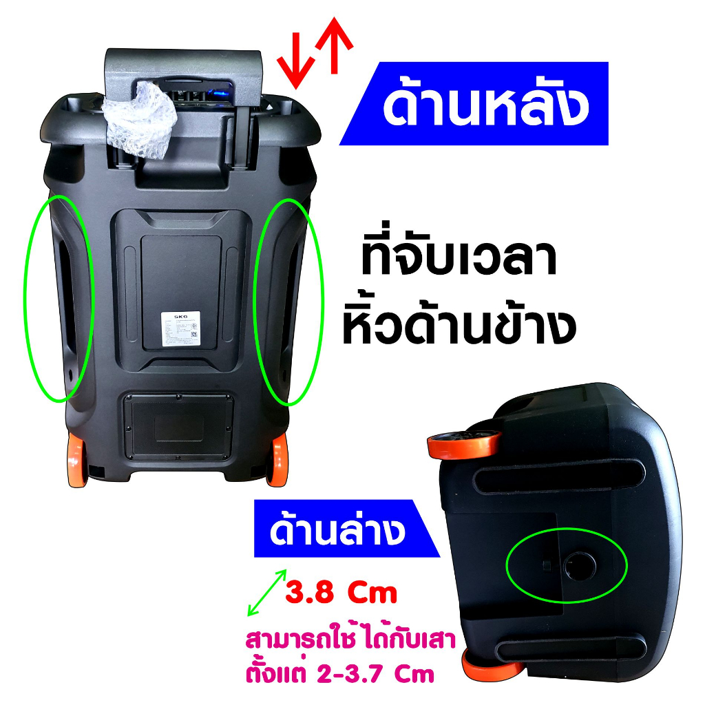 SKG ลำโพงล้อลาก 15 นิ้ว 9000 W ไมค์ลอย=2ตัว ไฟวิบวับ (ปิด-เปิดได้) รุ่น KG-058 สีดำ - รูปที่ 5