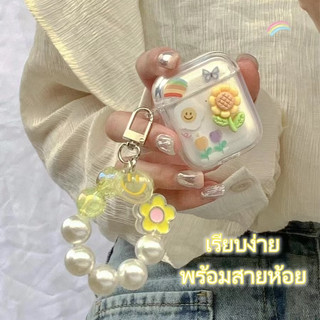 😍👉🏼NEW👈🏼😍เคส Airpods pro/3/2/1 ใหม่ AirPods Case หูฟังเคส พร้อมสายห้อย ดอกทานตะวัน การป้องกันการตก Case สำหรับ AirPods 3