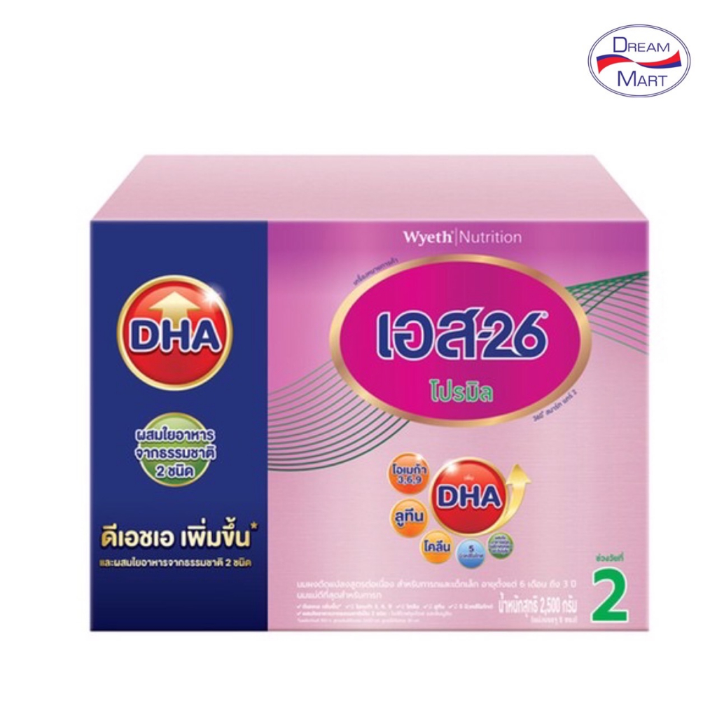 [นมผง] S26 Promil สูตร2 โปรมิล ขนาด 2500 กรัม (Exp.09/05/2024)