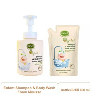 Enfant- อาบน้ำสระผม ออแกนิค แบบโฟมมูท 400 มล.(มีให้เลือก 2 กลิ่น)