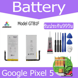 แบตเตอรี่ Google Pixel 5 Battery Model GTB1F （4080 mAh） ฟรีชุดไขควง hot!!!