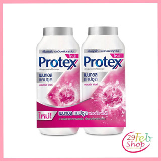 (1กระป๋อง)Protexโพรเทคส์ แป้งเย็น สูตรเมนทอล แคปซูล ฟลอรัล พิ้งค์ 280 กรัม