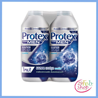 (1กระป๋อง)Protexโพรเทคส์ แป้งเย็น เมนทอล แคปซูล แอคทีฟ ขนาด 280 กรัม