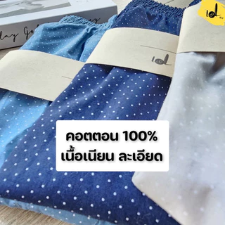 บ๊อกเซอร์boxerลายจุด ทรงเกาหลี​LOL ผ้าคอตตอน ผ้าเชิ้ต เกรดAAA ไม่โป๊ ไม่เข้าวิน s m l xy 2xl 3xl