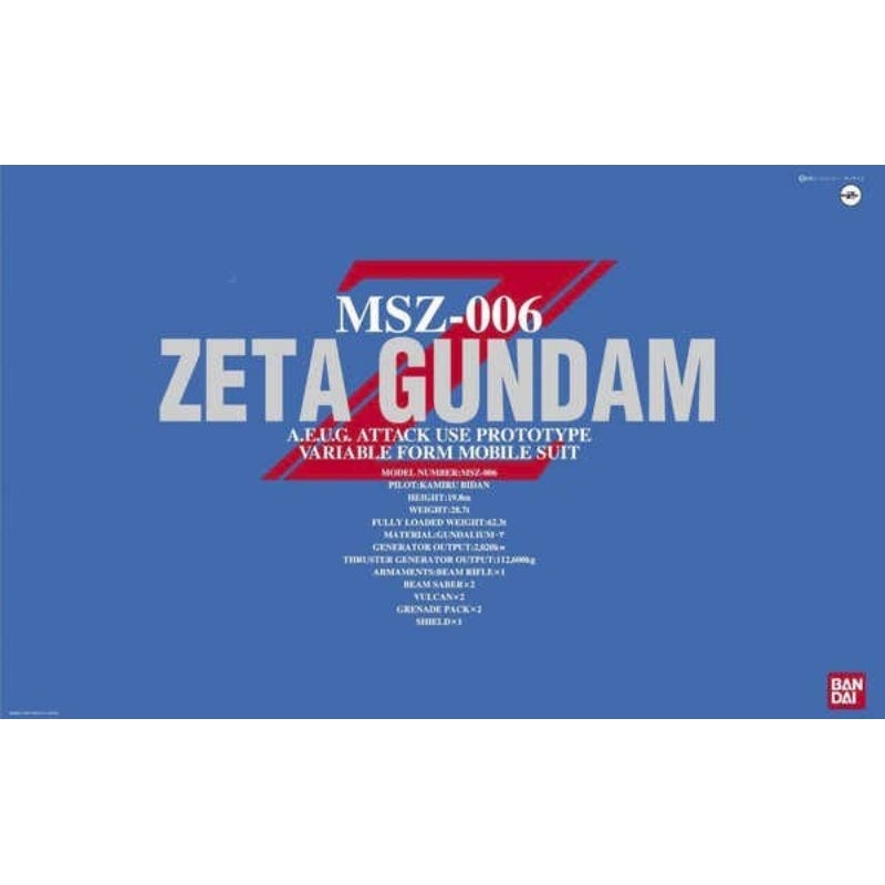 MSZ-006 Zeta Gundam (PG)