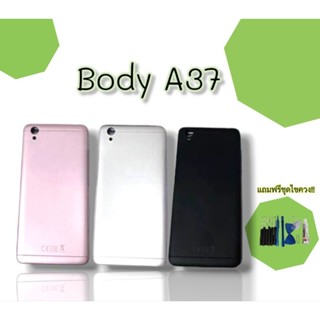 Body A37 เคสกลาง + ฝาหลัง A37 บอดี้a37 อะไหล่อุปกรณ์โทรศัพท์มือถือ Body A37 💥แถมชุดไขควง ***สินค้าพร้อมส่ง***