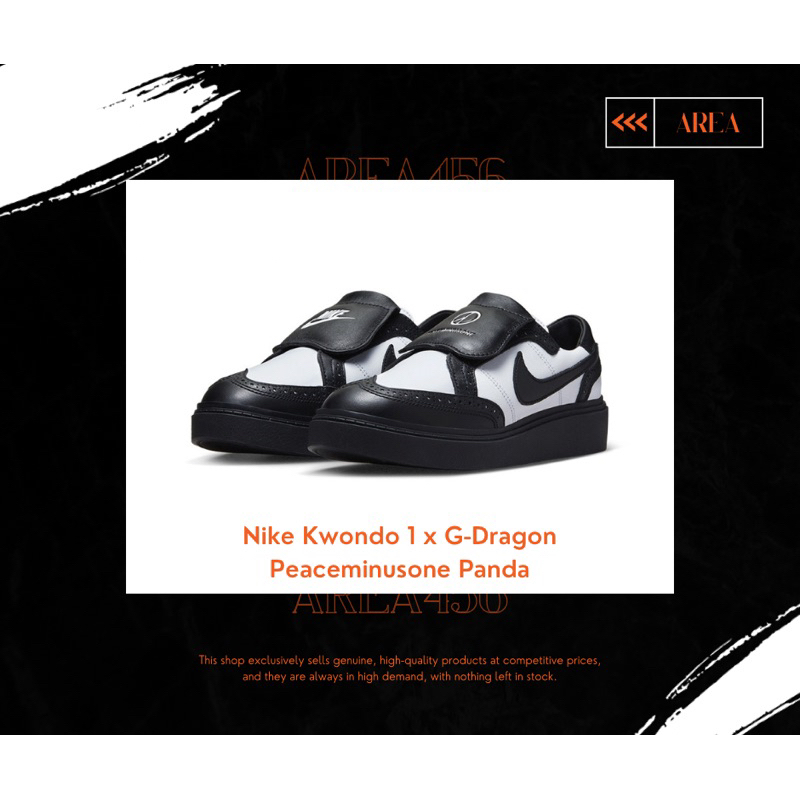 Nike Kwondo 1 x G-Dragon Peaceminusone Panda