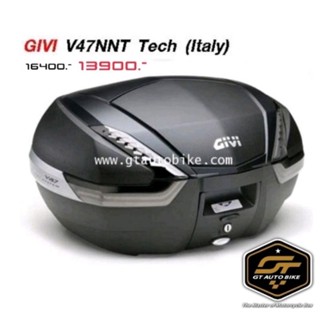 กล่องท้ายรถมอไซค์​ GIVI​ V47​ ฝาดำทับทิมดำ​ แถมเบาะพิง