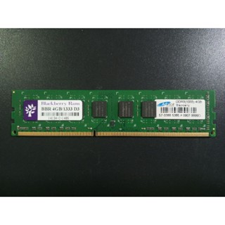 DDR3 4G BUS 1333 BlackBerry 16 chips ประกัน Advice