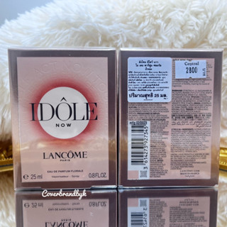 LANCOME IDÔLE NOW EDP ขนาด 25-50 มล.