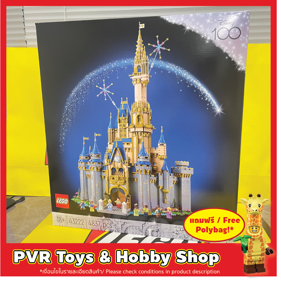 LEGO® 43222 Disney Castle เลโก้ ปราสาท ดิสนี่ย์ ของแท้ มือหนึ่ง พร้อมจัดส่ง