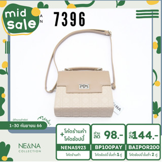 กระเป๋าเเฟชั่นผู้หญิงสะพายข้างทรงกล่อง No. 7396  NE&amp;NA Collection Bag