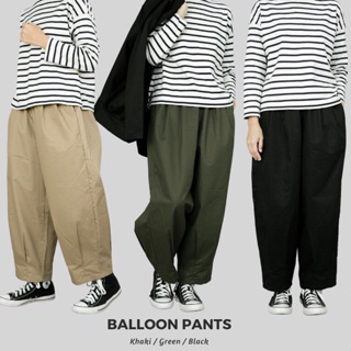 Balloon Pants กางเกงขายาวทรงบอลลูน