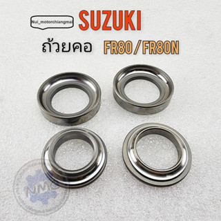 ชุดถ้วยคอsuzuki fr80 fr80n ถ้วยคอ fr80 fr80n  ของใหม่