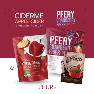 [พร้อมส่ง/ส่งฟรี] 🍒ciderme+pfery fiber ไซเดอร์มี พีเฟอร์รี่ แถมโกโก้คุมหิว