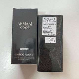 Giorgio Armani Code Parfum Refillable Spray 75 ml กล่องซีล สคบ.ไทย