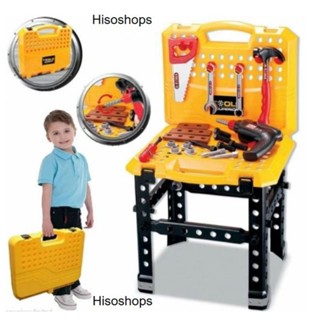 ชุดโต๊ะเครื่องมือช่างวิศวกร 60 ชิ้น พร้อมกระเป๋า Set Tool Suitcase Bench