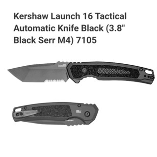 มีดพับ ออโตเมติค, Kershaw Launch16, K7150