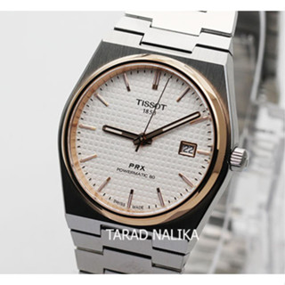 นาฬิกา TISSOT PRX POWERMATIC 80 T137.407.21.031.00