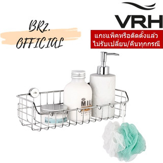 (30.09) VRH = HW102-W102 ตะแกรงเอนกประสงค์ แบบติดผนัง ขนาด120x300x75มม.