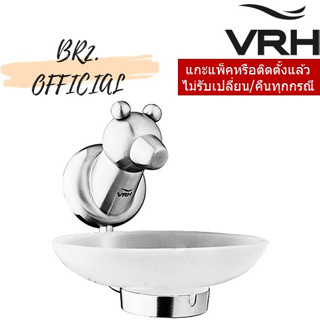 (30.09) VRH = FBVHB-E107AS จานรองสบู่ รุ่น POLAR.B