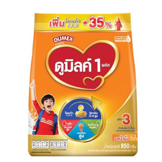 ดูมิลค์ ผึ้ง 850กรัม