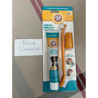 ใหม่ พร้อมส่ง ส่งฟรี 🐶เซ็ตแปรงยาสีฟันสุนัข สูตรFresh Breath Arm &amp; Hammer for Petsจากอเมริกา