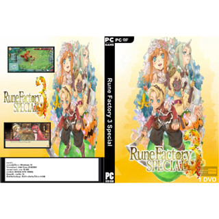 เกมส์ PC/NB Rune Factory 3 Special