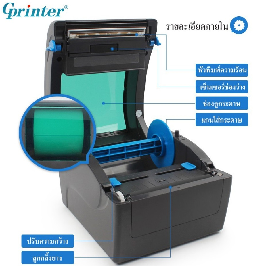 🔥พร้อมส่ง🔥Gprinter GP-1924D เครื่องพิมพ์ฉลากสินค้า พิมพ์บาร์โค้ด ใบปะหน้าสินค้า ไม่ใช้หมึก