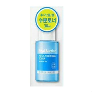 Real Barrier Aqua Soothing Toner 30ml